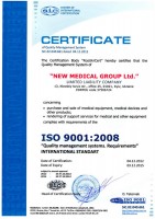 Сертификат ISO