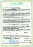 Декларация о соответствии Днепр, Украина